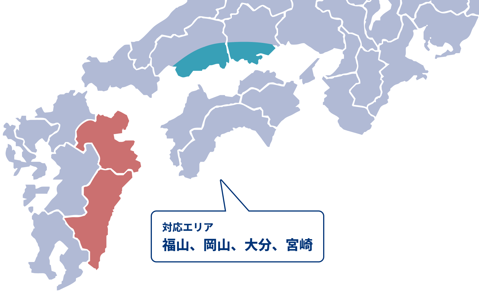 対応エリア 福山、岡山、大分、宮崎